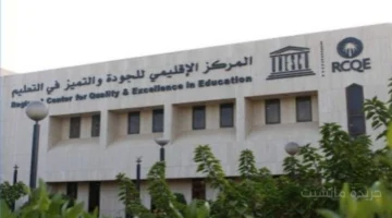 اليوم العالمي للجودة خبراء يكشفون كيف تحولت معايير التميز إلى محرك أساسي لنمو الأرباح 1